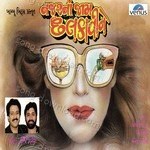 Rekha Trivedi Songs MP3 Download